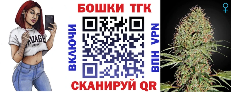 Купить наркоту Полярные Зори Марихуана МЕФ Alpha PVP ГАШИШ