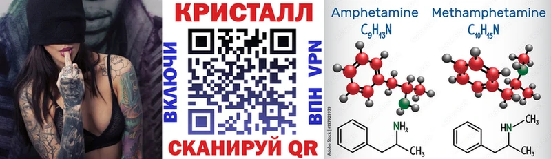 Амфетамин 97%  цены   KRAKEN   Полярные Зори 