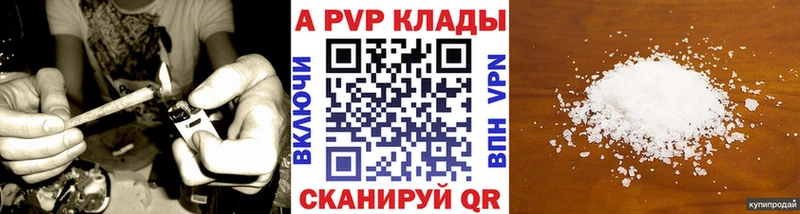 kraken рабочий сайт  купить   Полярные Зори  Alpha PVP Соль 