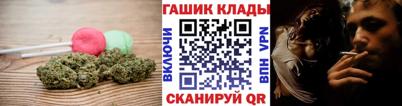 Cannafood конопля  Полярные Зори 