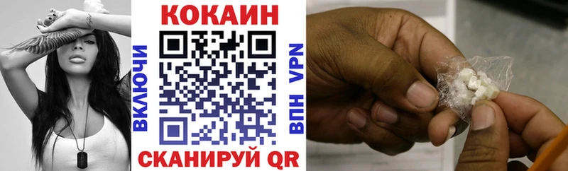 МЕГА ONION  Полярные Зори  COCAIN Fish Scale  нарко площадка телеграм  цены  