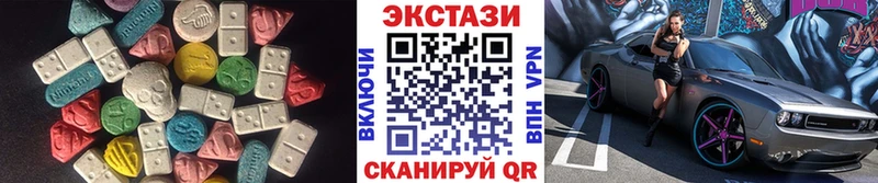 Ecstasy 280мг  Полярные Зори 