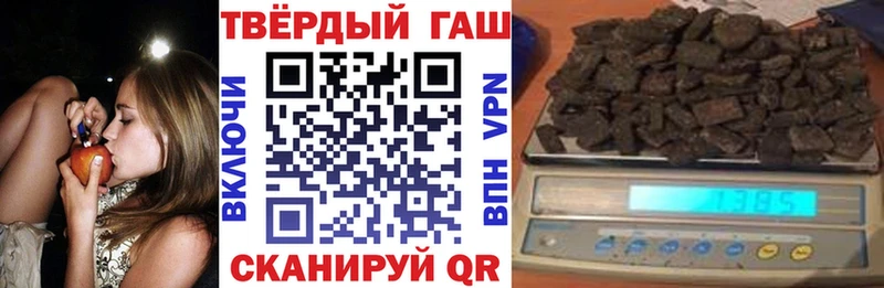 ГАШИШ hashish  наркошоп  OMG рабочий сайт  Полярные Зори 
