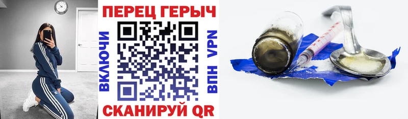 Героин белый  Полярные Зори 