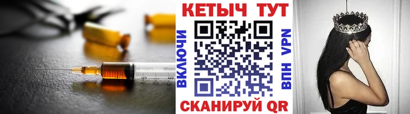 КЕТАМИН ketamine дарк нет официальный сайт Полярные Зори