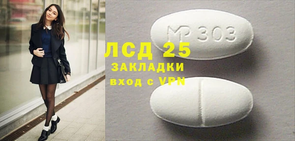 mix Алексин