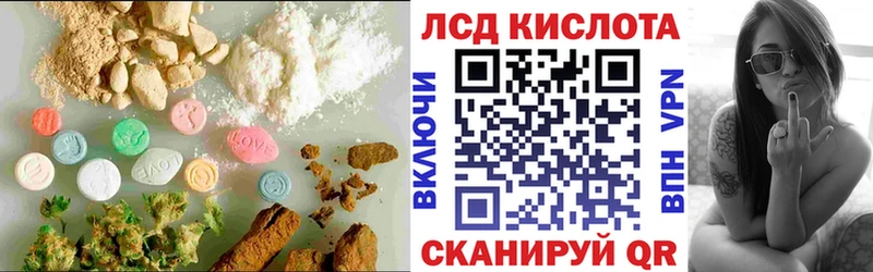 LSD-25 экстази кислота  купить   Полярные Зори 