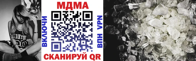 MDMA Molly  где продают наркотики  кракен ссылки  Полярные Зори 