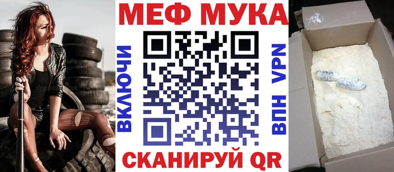 Меф VHQ  Полярные Зори 