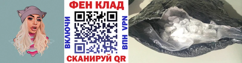как найти закладки  omg вход  Первитин мет  Полярные Зори 